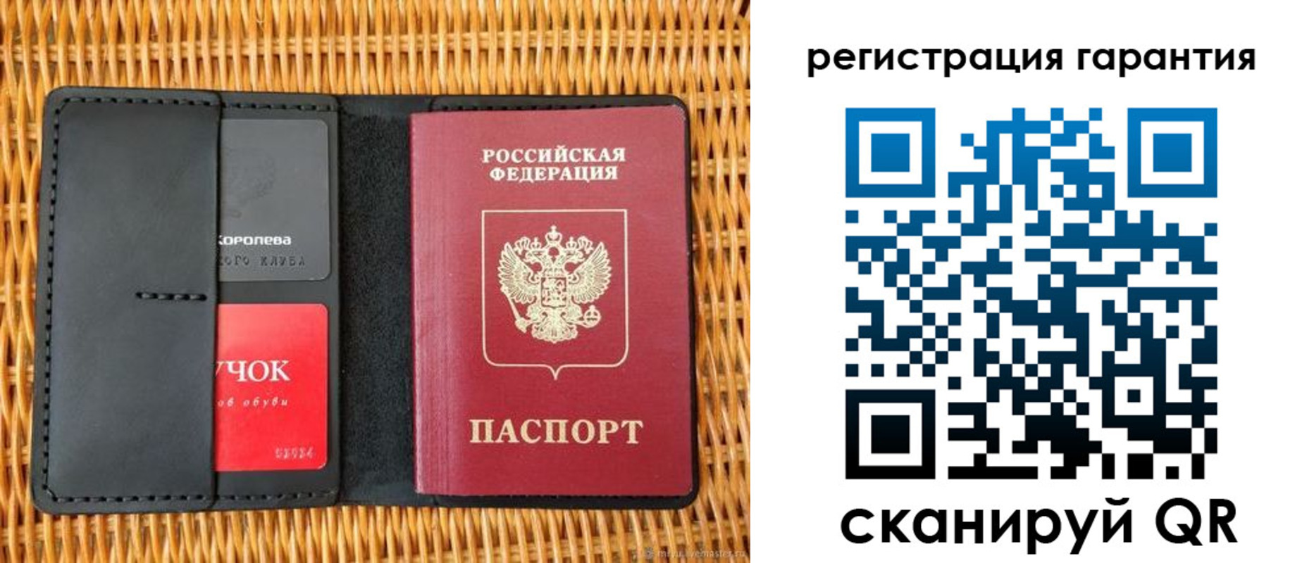 прописка для школы в Бугульме