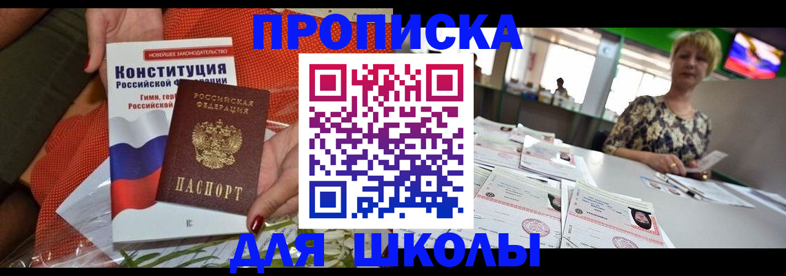 временная регистрация адрес в Бугульме
